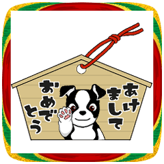 [LINEスタンプ] ボストンテリアのお正月2026 -01-