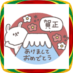 [LINEスタンプ] 2026◎ちびっこうさぎさん #1