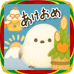 [LINEスタンプ] シマエナガのお正月