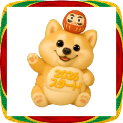 [LINEスタンプ] 動く！新年ほっこりワンちゃんスタンプ