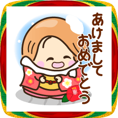[LINEスタンプ] ☆元気で明るい☆あけおめスタンプ2026