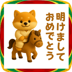 [LINEスタンプ] 押忍！3D空手犬2026