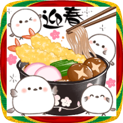 [LINEスタンプ] シマエナガ親子と美味しいお正月【BIG】