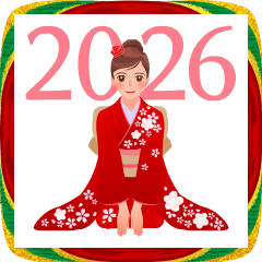 [LINEスタンプ] 動く！お正月 2026（令和8年）