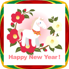 [LINEスタンプ] 動く！午年の新年のごあいさつ