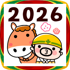 [LINEスタンプ] 飛び出す！現場のおやじ君の年末年始2026