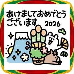 [LINEスタンプ] ゆるくま年賀状2026