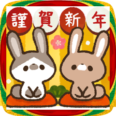 [LINEスタンプ] うさぎのラビ＆チョコの年賀スタンプ