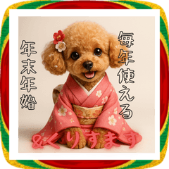 [LINEスタンプ] 毎年使える♡トイプードルの年末年始