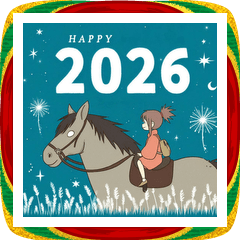 [LINEスタンプ] ファンタジー風 2026年 あけおめ 馬 年賀状