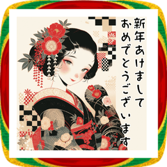 [LINEスタンプ] 華やぐ新年のごあいさつ2026