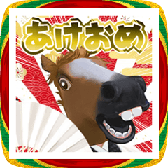 [LINEスタンプ] 午年アニマルマスク☆お正月2026【BIG】