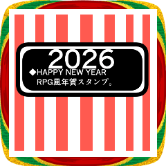 [LINEスタンプ] あけおめ！RPG風スタンプ2