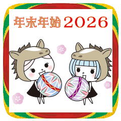 [LINEスタンプ] サロンスタッフスタンプ 年末年始 2026