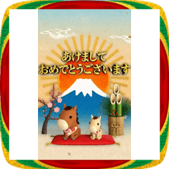 [LINEスタンプ] 飛び出す！謹賀新年(午年・2026年）