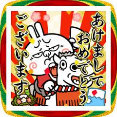 [LINEスタンプ] 飛び出す！煽りうさぎお正月【2026☆午年】