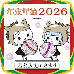 [LINEスタンプ] サロンスタッフ年末年始 カスタム 2026