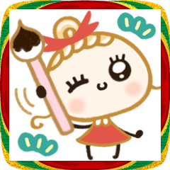 [LINEスタンプ] 毎年使える♡かわいい年末年始