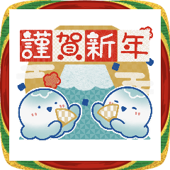 [LINEスタンプ] 動く新年くらげ2026