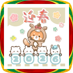 [LINEスタンプ] 飛びだすレッサちゃん♡年末年始