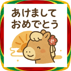 [LINEスタンプ] のんびりうまくんのお正月