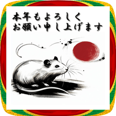 [LINEスタンプ] 十二支全部 あけおめ 年賀状 水墨画