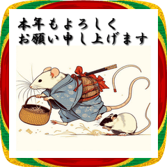 [LINEスタンプ] 十二支全部 あけおめ 年賀状 歌麿風