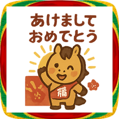 [LINEスタンプ] 勝負馬くん 本気モードスタンプ