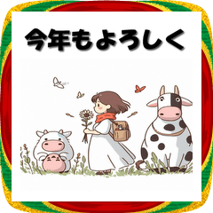 [LINEスタンプ] 十二支全部 あけおめ 年賀状 日本風アニメ