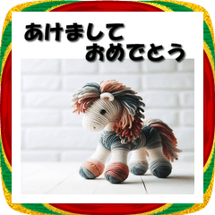 [LINEスタンプ] 十二支全部 あけおめ 年賀状 ぬいぐるみ