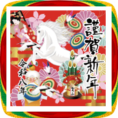 [LINEスタンプ] 【飛び出す お正月2026 クリスマス 】