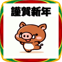 [LINEスタンプ] 十二支全部 あけおめ 年賀状 かわいい