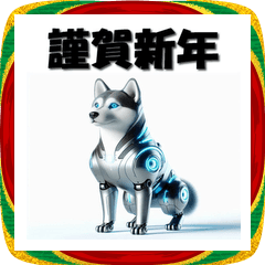 [LINEスタンプ] 十二支全部 あけおめ 年賀状 SF