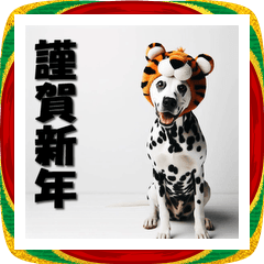 [LINEスタンプ] 十二支全部 あけおめ 年賀状 ダルメシアン