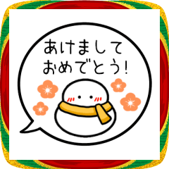 [LINEスタンプ] 【お正月】カラフル雪だるまの吹出40個
