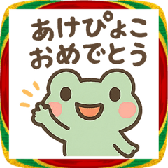 [LINEスタンプ] ミニカエル ピョコピョのゆるとーーく