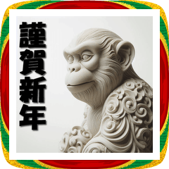 [LINEスタンプ] 十二支全部 あけおめ 年賀状 石像