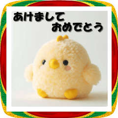 [LINEスタンプ] 十二支全部 あけおめ 年賀状 ヌイグルミ
