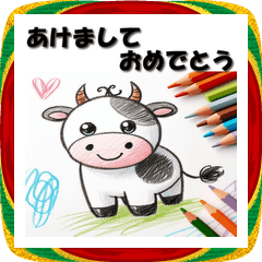 [LINEスタンプ] 十二支全部 あけおめ 年賀状 お絵描き