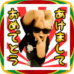 [LINEスタンプ] 踊る！横揺れリーゼントベイビーのお正月