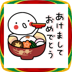 [LINEスタンプ] ▶動く！白い子ver。年末年始☆オチに注意