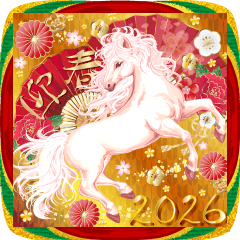 [LINEスタンプ] 白馬の華やか飛び出す大人年賀状 2026 午年
