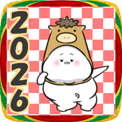 [LINEスタンプ] 動けるぽっちゃり白丸赤太郎(年末年始2026)