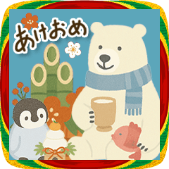 [LINEスタンプ] 北欧クマさんの年末年始