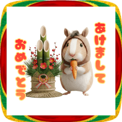 [LINEスタンプ] ハムウマくんのウマくいく新年スタンプ