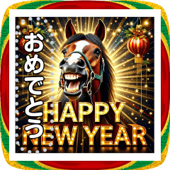 [LINEスタンプ] 元気な馬☆お正月