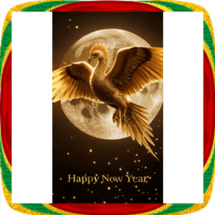 [LINEスタンプ] ⭐️飛び出す！2026金運上昇不死鳥⭐️