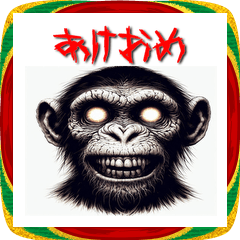 [LINEスタンプ] 十二支全部 あけおめ 年賀状 ホラー