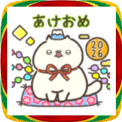 [LINEスタンプ] ☆とろけるネコのお正月☆