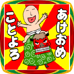 [LINEスタンプ] 【あけおめ】ブリーフマン11